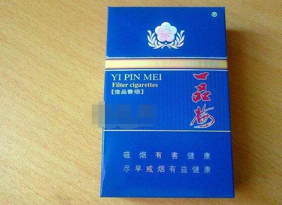 3元龙泉香烟批发