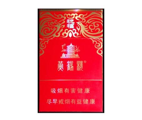 实时快评！福建云霄卷烟厂地址“眉开眼笑”_福建云霄香烟厂家电话