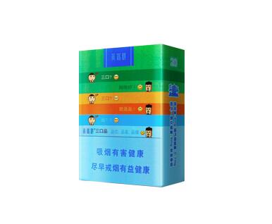 3元万宝路(国产)香烟批发