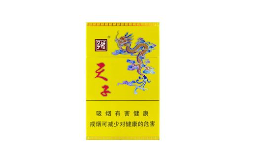 郑州香烟批发城市地址|郑州香烟香烟批发的批发专卖店|低价香烟网