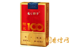 情人礼物高档香烟香烟【情人礼物高档香烟香烟送什么】