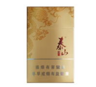 焦作哪里有批发香烟的店【焦作哪里有批发香烟的店铺】