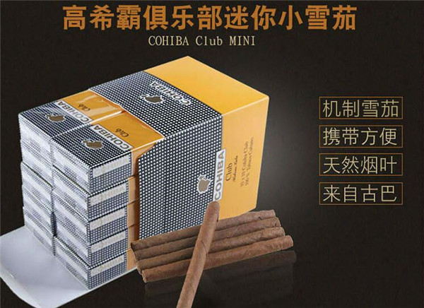滨海新区进口香烟批发【滨海新区进口香烟批发电话】-低价香烟网