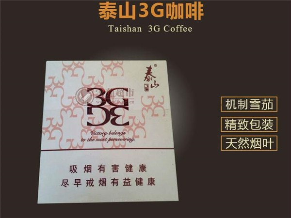 3元长征香烟总仓