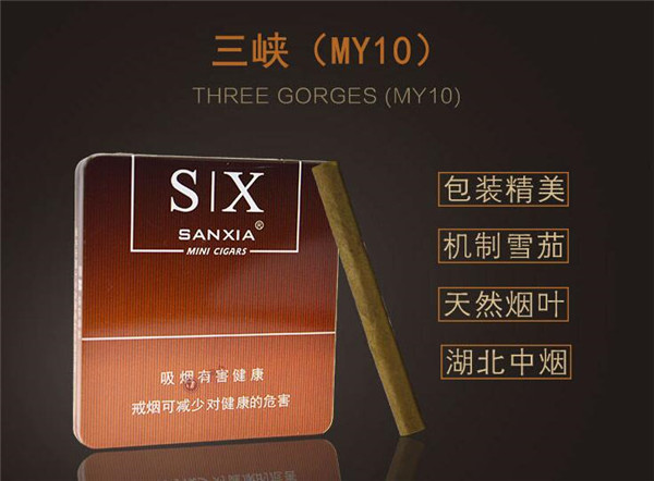 3元海洋香烟价格