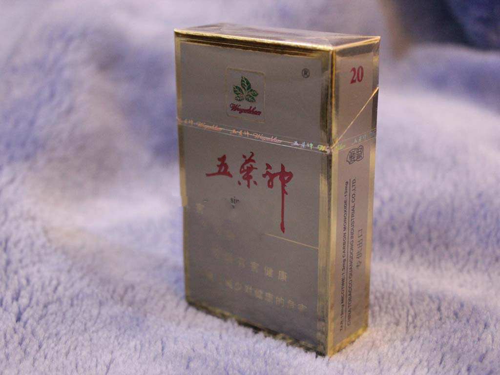 今日公布！专供出口的烟是真的吗“目中无人”_专供出口的烟口感怎么样