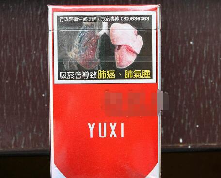 惊现！免税正品中华一手货源联系“趾高气扬”