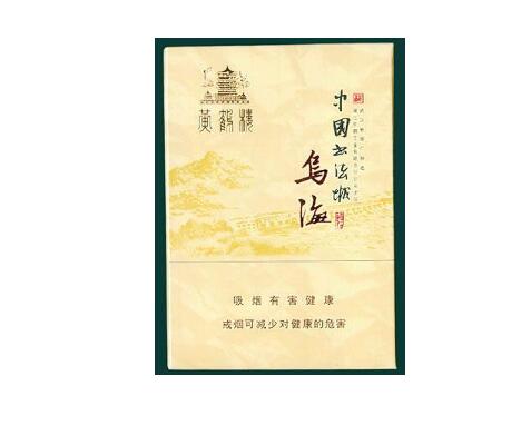 深度专报！云霄香烟官方一手直销批发工厂“牛鼎烹鸡”