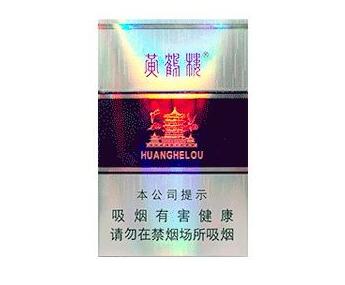 深度剖析！烟批发一手货源价钱“义无反顾”