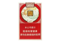 陕西中烟高端香烟