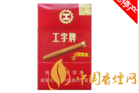 重大新闻！免税外烟一手货源直销渠道“戟指怒目”