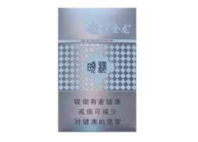 最新专报！货源全网最低价一手香烟“万马齐喑”
