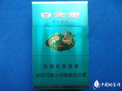 天都高端香烟