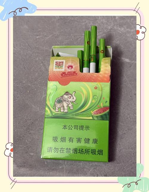 绿色盒子西瓜爆珠香烟(西瓜双爆珠)