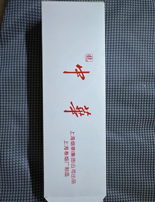 细白大华陈皮爆珠香烟，品味中的陈皮香韵，尽在这一口烟云间