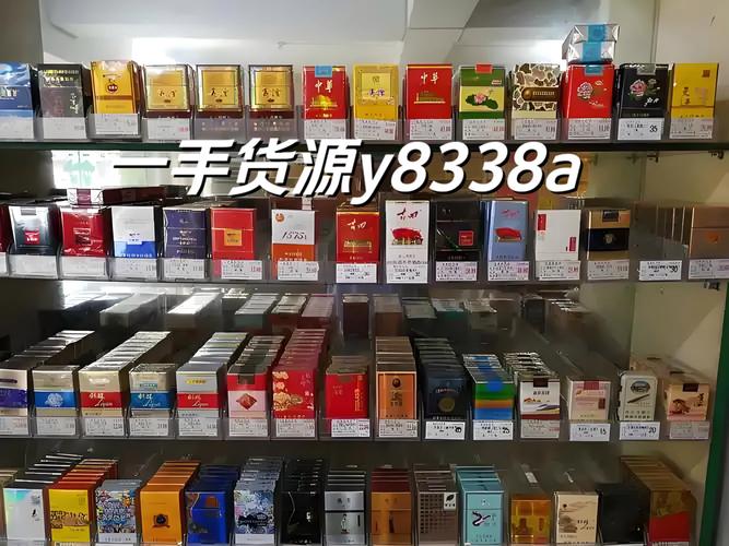 正品香烟批发网(正品香烟批发网站)