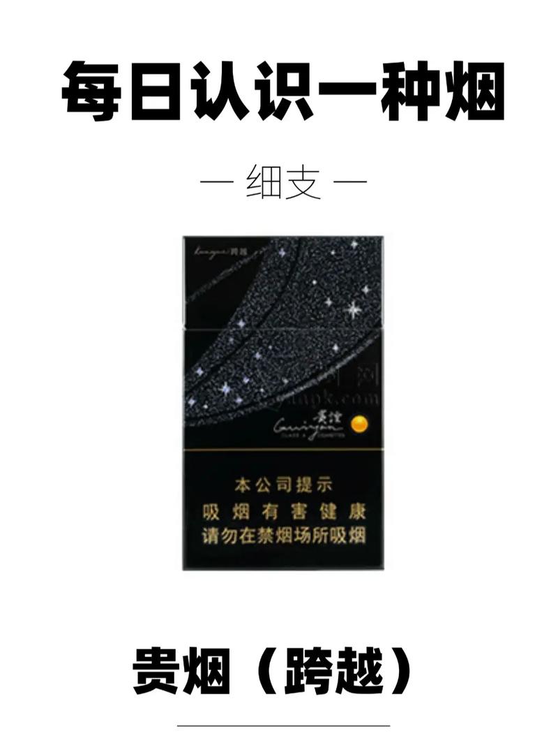 国内香烟品牌带爆珠【爆珠国内烟有哪些牌子】