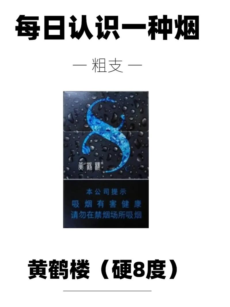 揭秘焦油含量爆珠香烟，新型烟草制品的利与弊