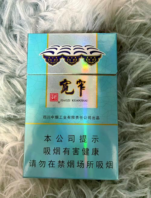 细烟宽窄香烟爆珠【宽窄细支烟爆珠多少钱一包】