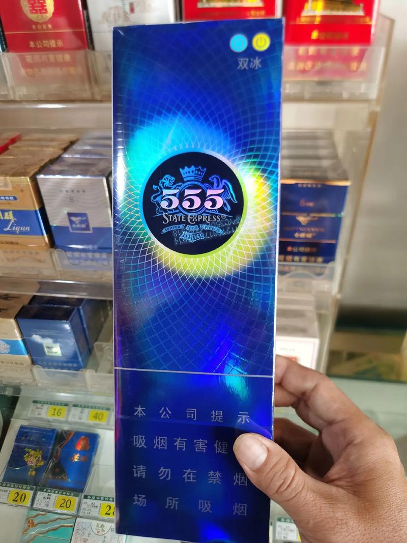 555双爆珠香烟 照片【555双爆珠香烟多少钱一包】