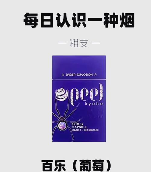 爆珠香烟伤脑吗【爆珠烟害处】