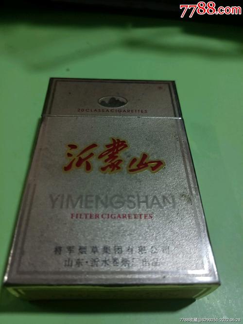免税沂蒙山香烟批发(沂蒙山烟批发价)