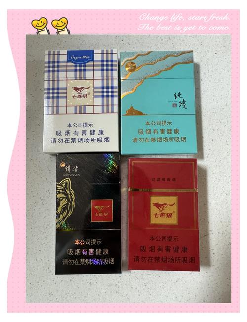 6元七匹狼香烟进货渠道(七匹狼香烟进货价)