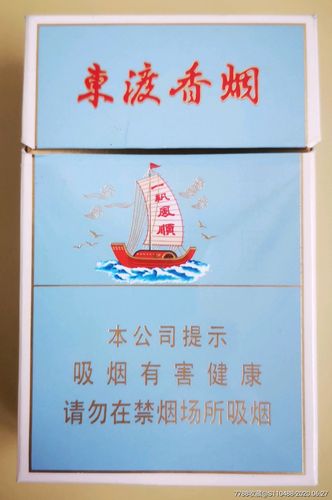 越代东渡香烟批发(烟悦网东渡)