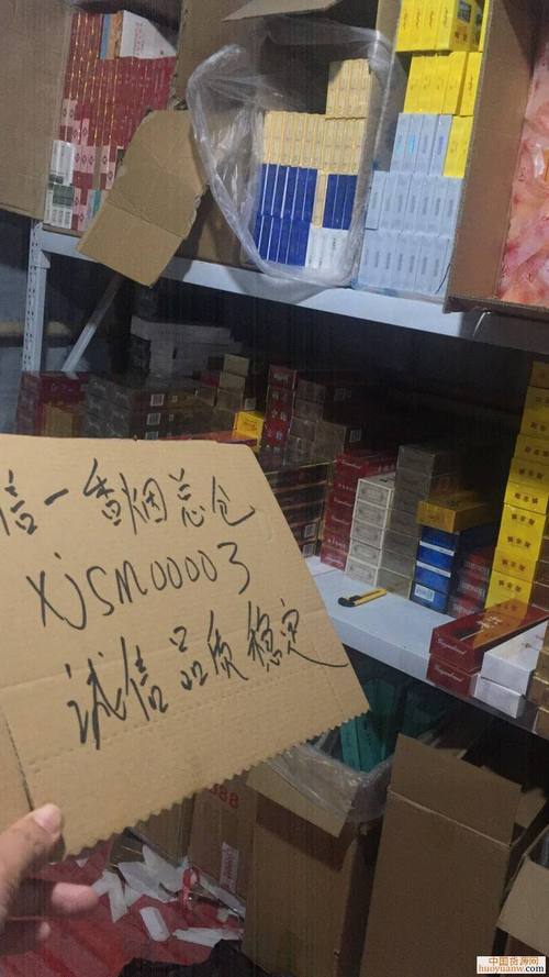 越南代工灵芝香烟进货渠道(越南代工灵芝香烟进货渠道是什么)