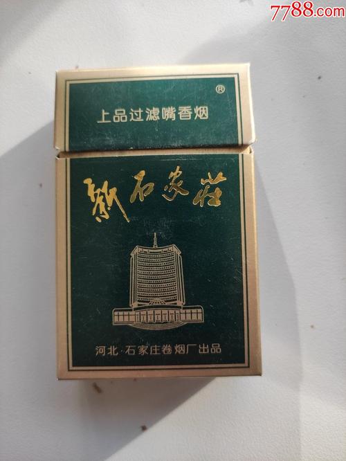 越代新石家庄香烟总仓【石家庄香烟代购】