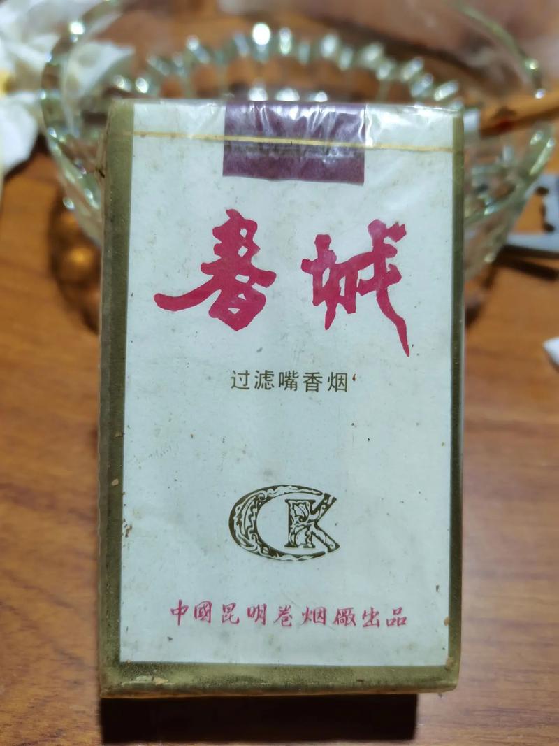 免税春城香烟一手货源【春城烟价格表】
