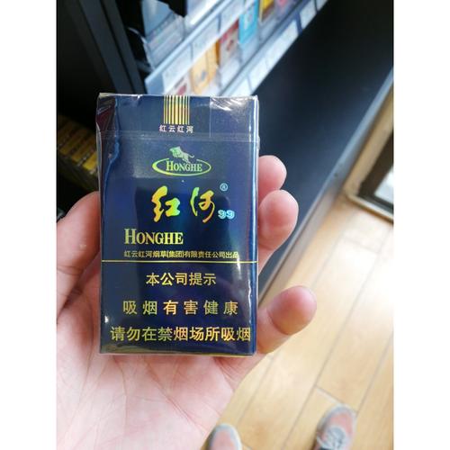 揭秘免税红河香烟货源，品质与实惠并存的市场佳选