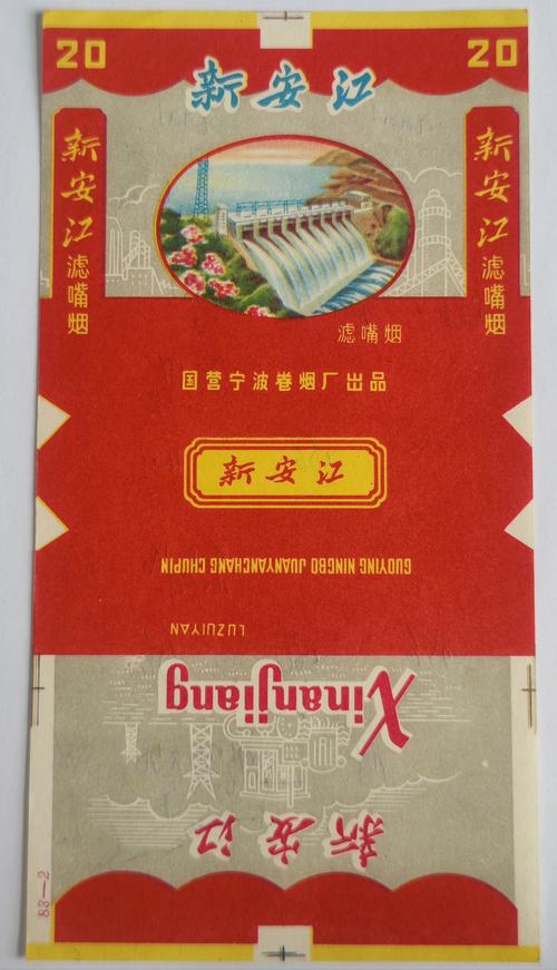 越南代工新安江香烟批发(越南安江省新市县地图)
