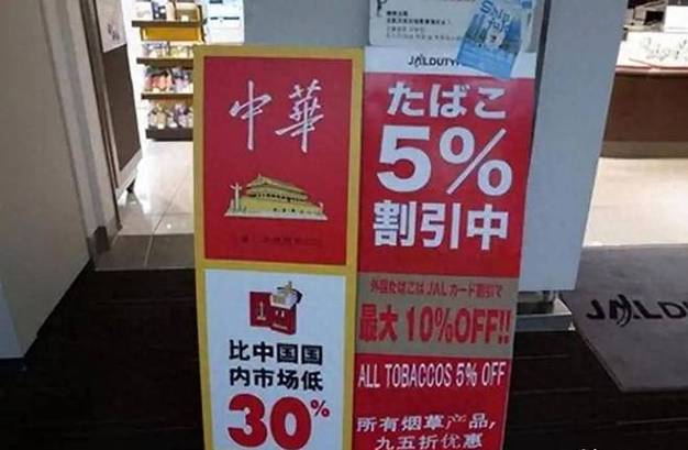 中国烟草是指在中国境内种植、加工、销售的烟草，而国外烟草则是指在中国境外种植、加工、销售的烟草。