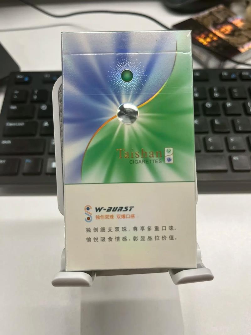 非卖品高档香烟，品味非凡，收藏家的至爱珍品
