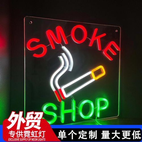 璀璨夜色中的奢华诱惑——探秘高档香烟彩灯背后的故事
