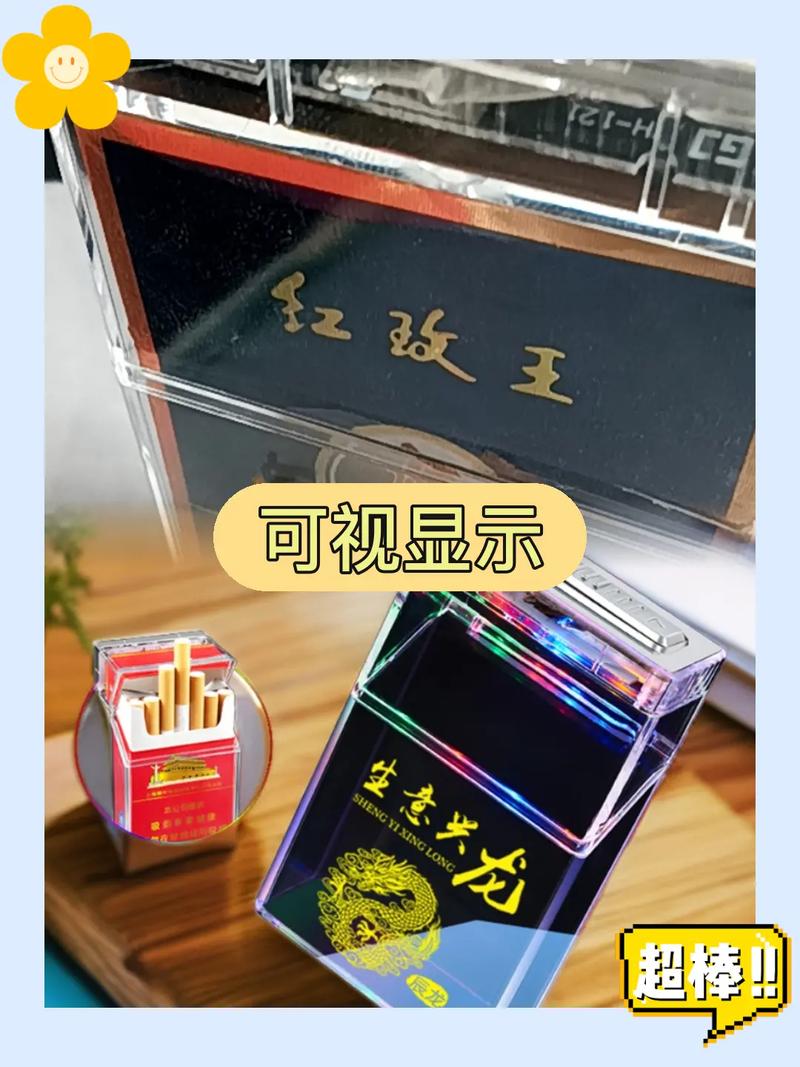 高档香烟彩灯【香烟灯箱】