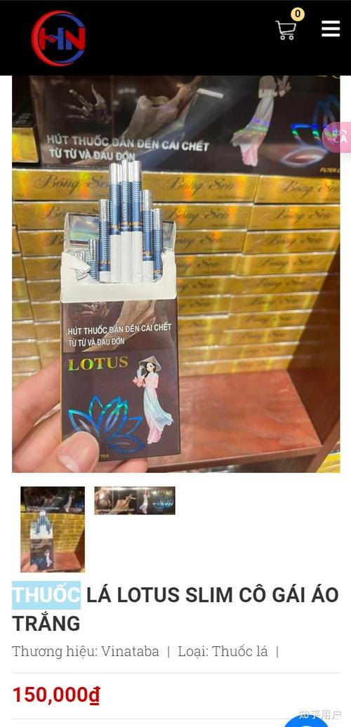 越南进口香烟假不假(越南进口香烟价格表图)