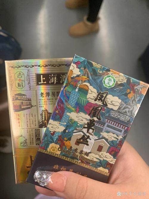 外滩进口香烟【外滩进口香烟价格】