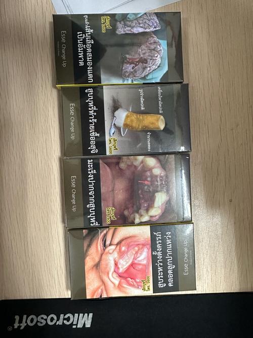 进口香烟清远有卖吗知乎(清远哪里有外烟卖)