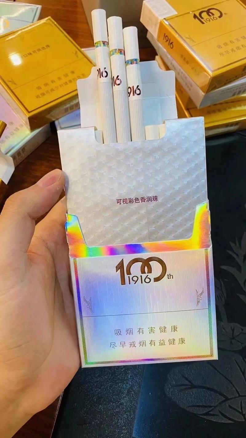 高档香烟100内【高端香烟100哪个好抽】