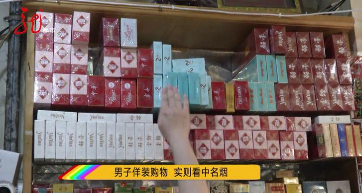 中国高档香烟被调包(中国香烟太贵了)