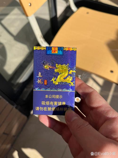 高档真龙香烟(高档真龙香烟价格表图)