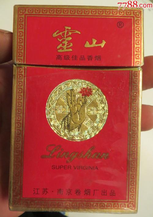 低价灵山香烟好抽吗(灵山烟价格)