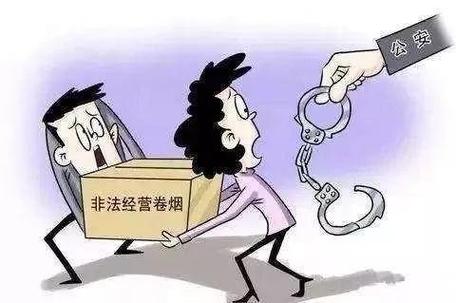 进口香烟烟草非法经营罪【进口香烟烟草非法经营罪量刑标准】