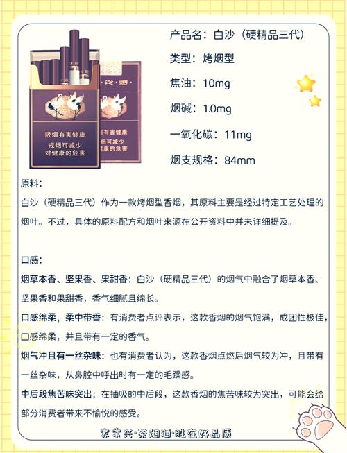 5到10元FORMOSA(福尔莫沙)香烟货源【福尔莫沙香烟:价格表】